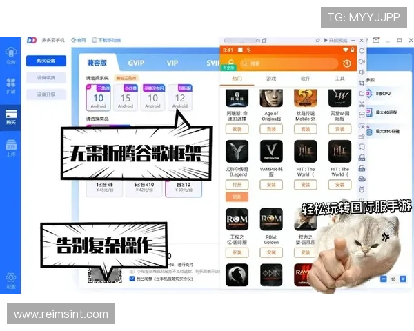 开云游戏入口优化技巧与安全保障措施，确保用户在云端游戏中获得最佳体验