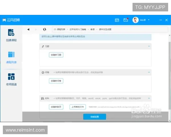 掌握开云体育入口邀请码的注册流程与技巧