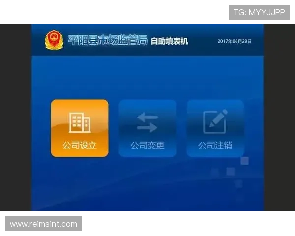 最新开云手机入口地址合集，确保您第一时间享受便捷服务