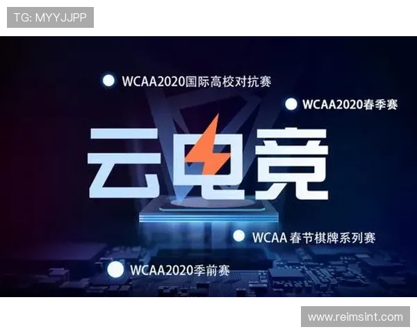 如何参与开云电竞赛事：报名流程、资格条件及赛事规则全面介绍